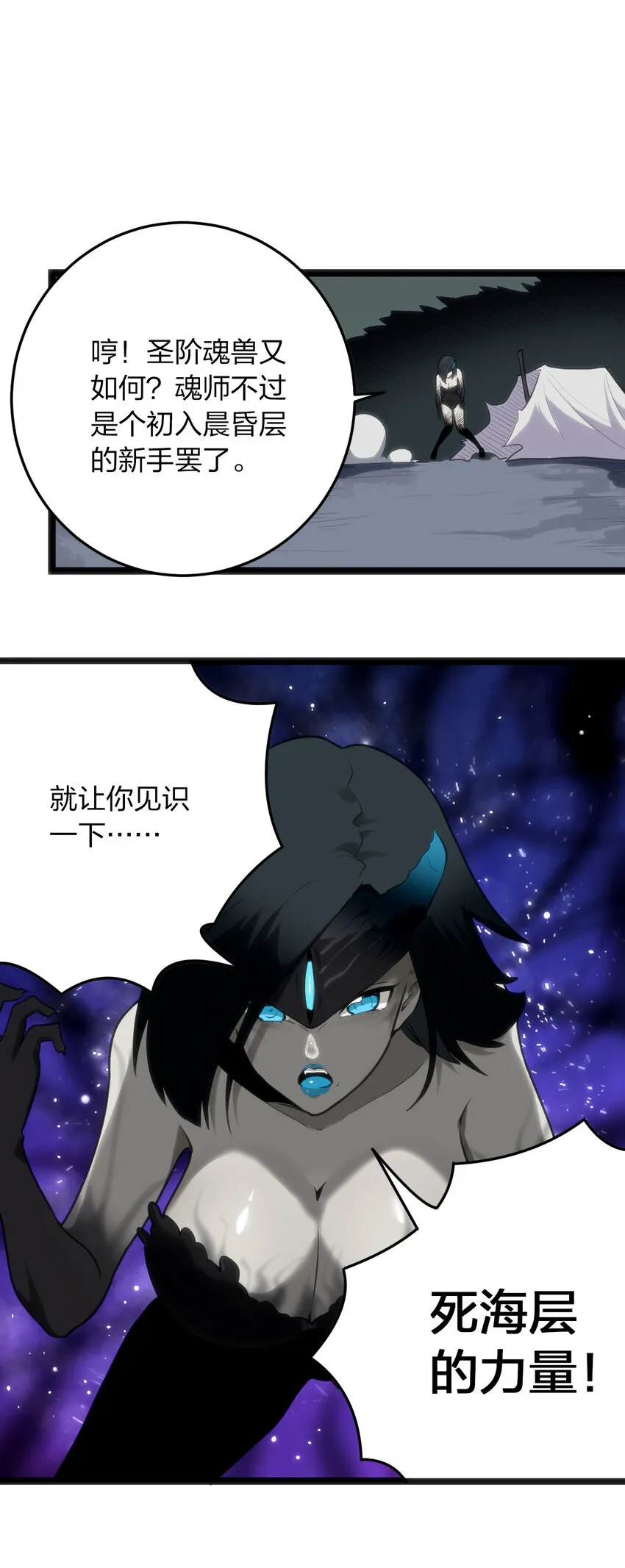 016 装逼失败？ 第15页