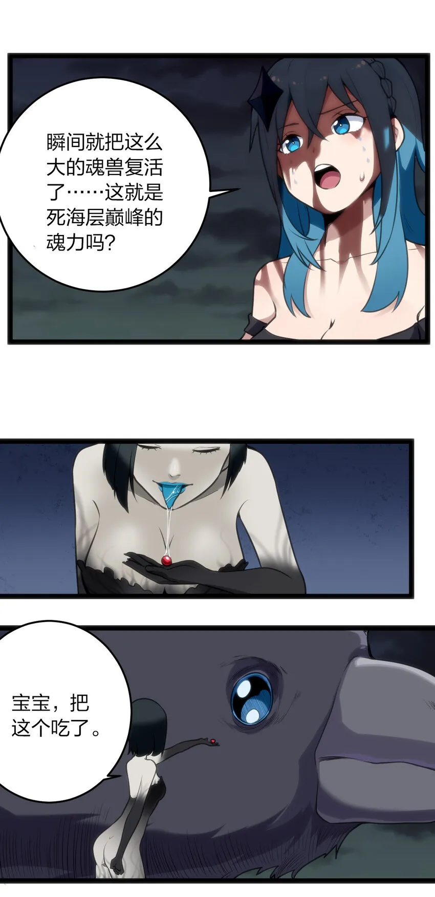 016 装逼失败？ 第21页