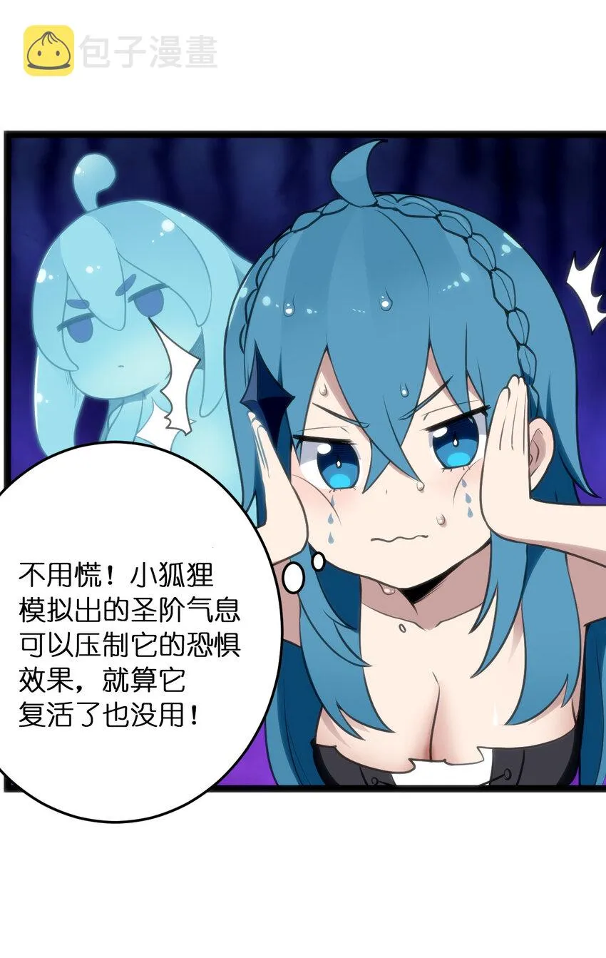 016 装逼失败？ 第22页