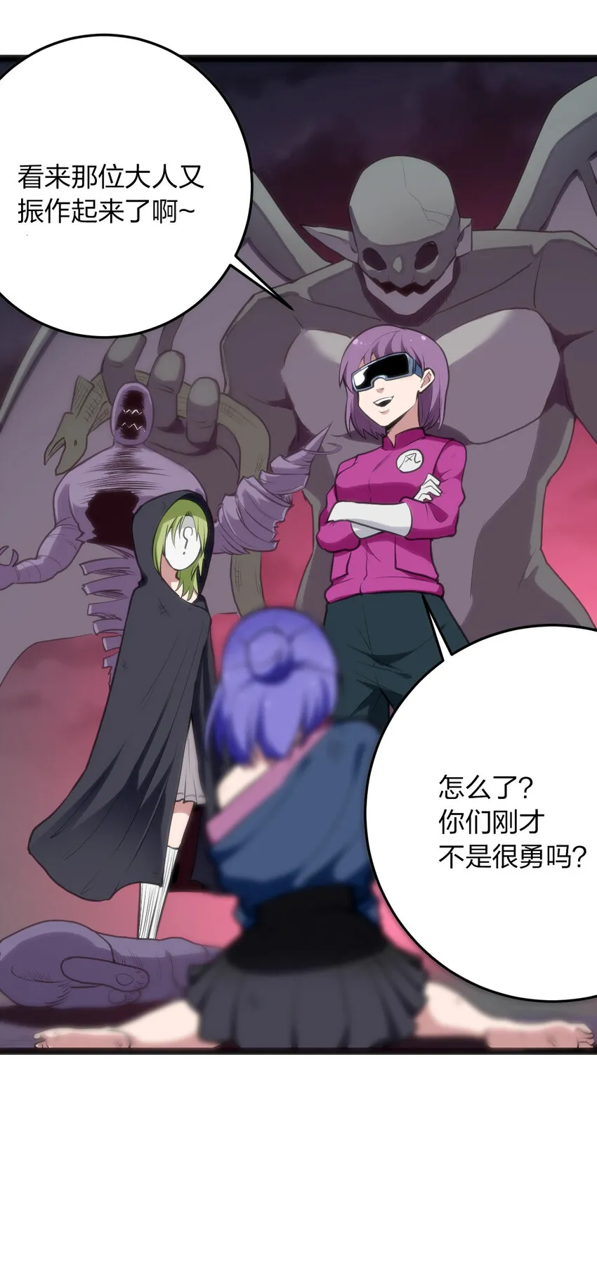 016 装逼失败？ 第27页