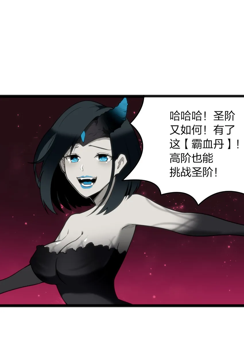 016 装逼失败？ 第28页