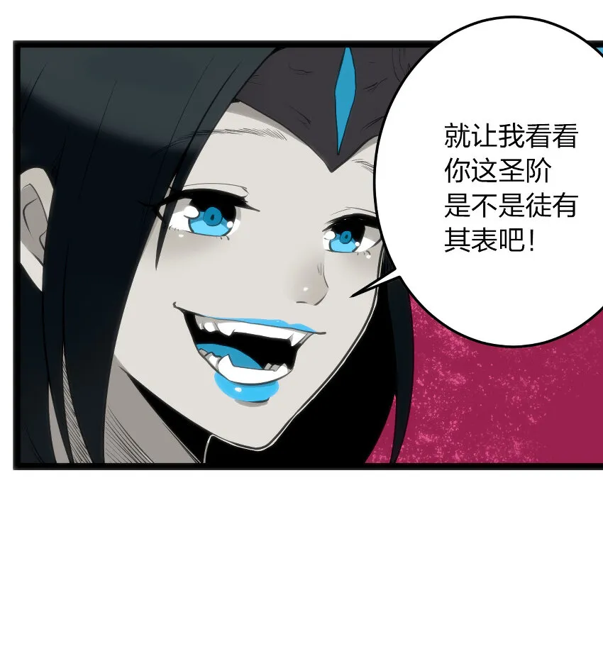 016 装逼失败？ 第29页