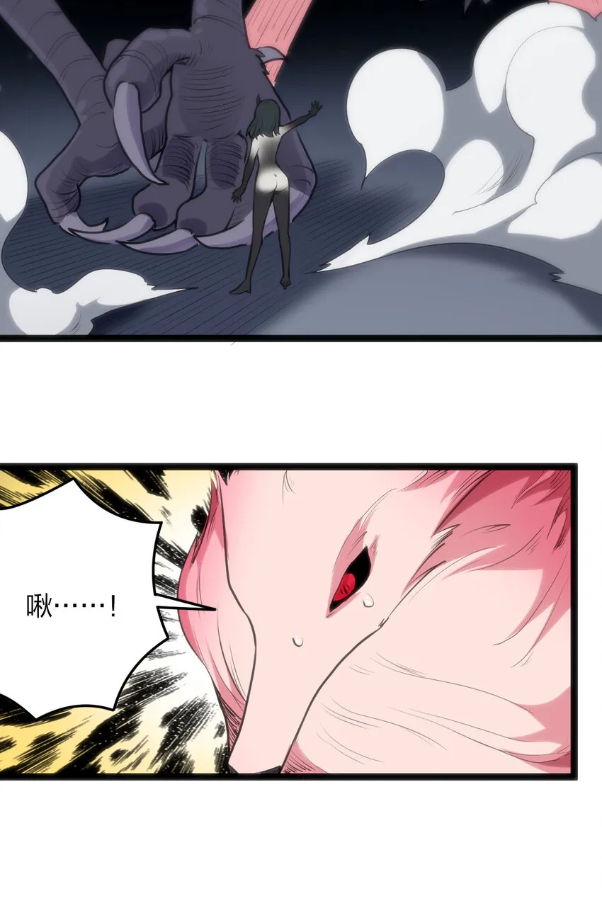 016 装逼失败？ 第31页