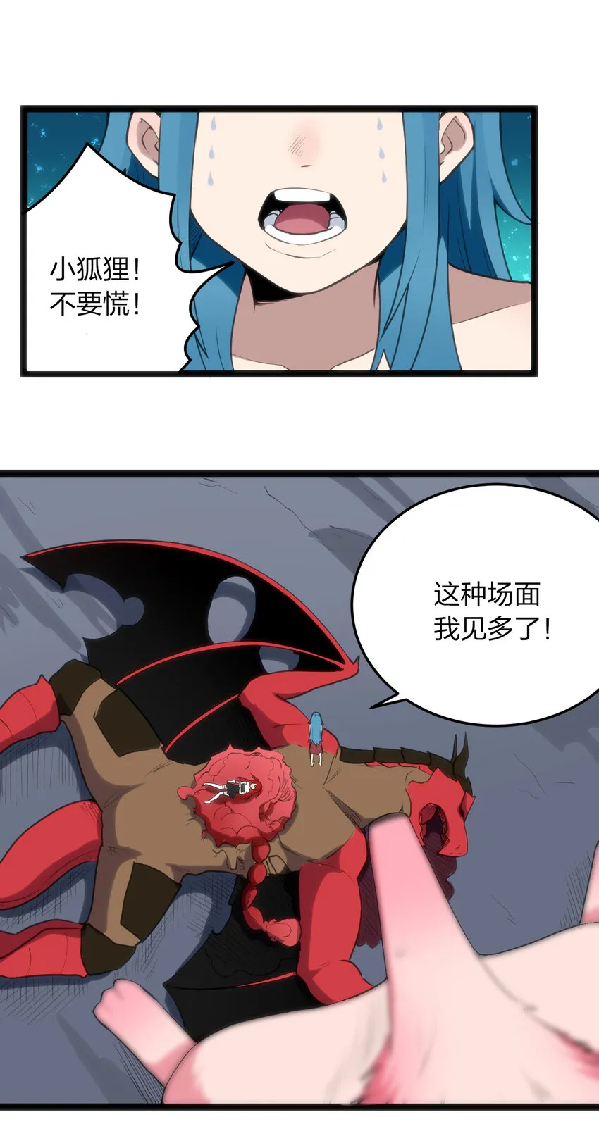 016 装逼失败？ 第32页