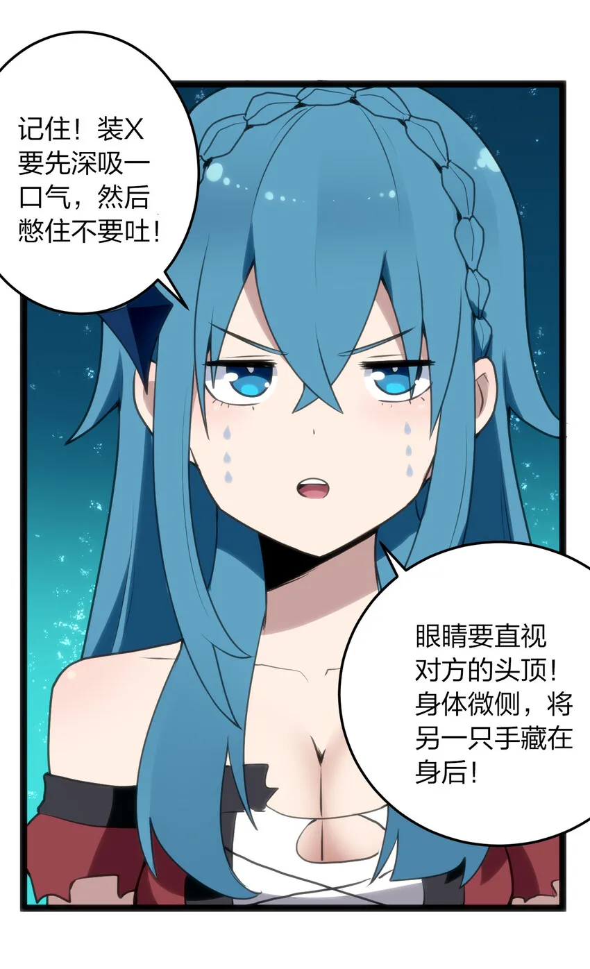 016 装逼失败？ 第33页