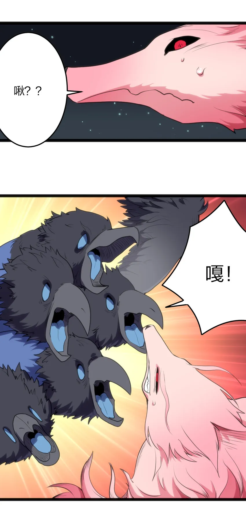 016 装逼失败？ 第34页