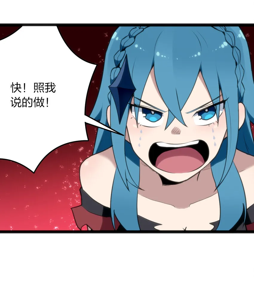 016 装逼失败？ 第35页