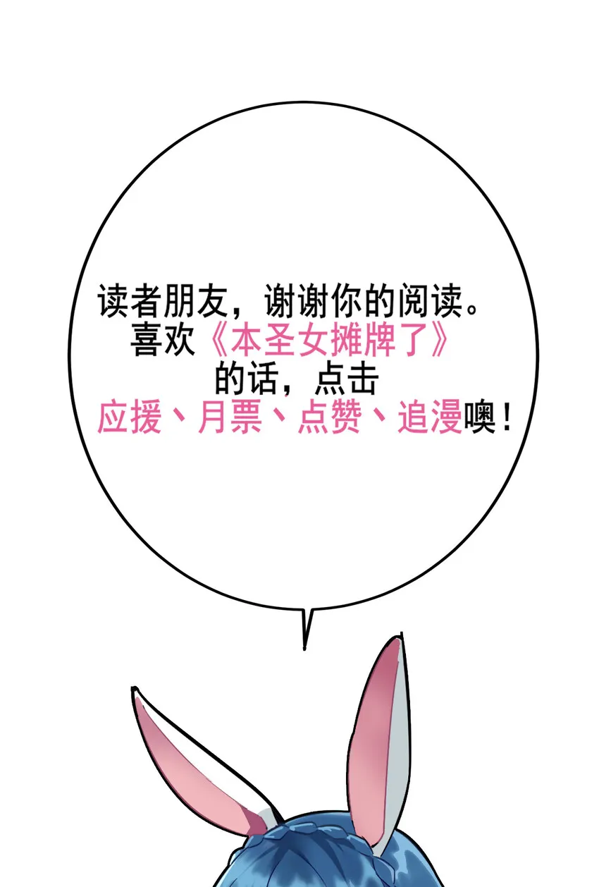 016 装逼失败？ 第43页