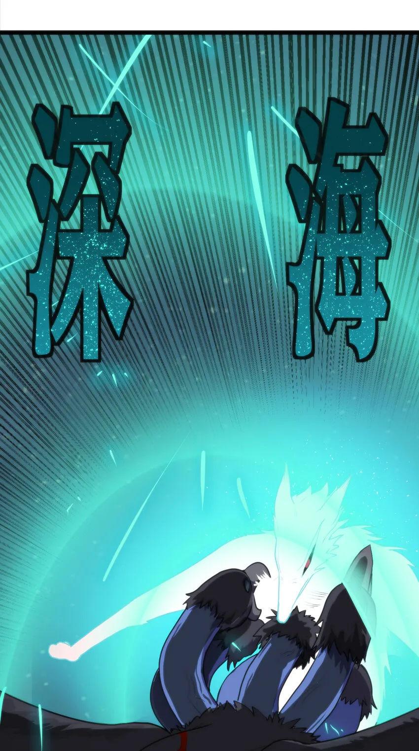 017 觉醒 第4页