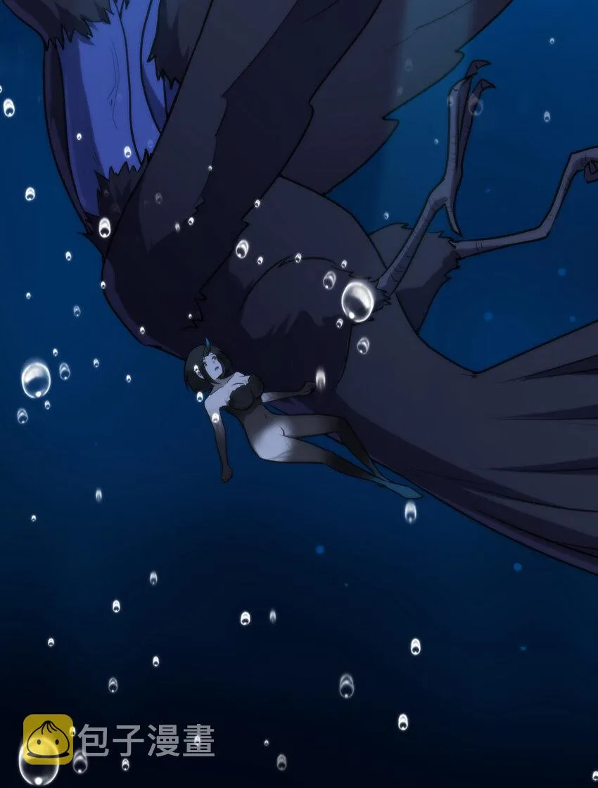 017 觉醒 第8页