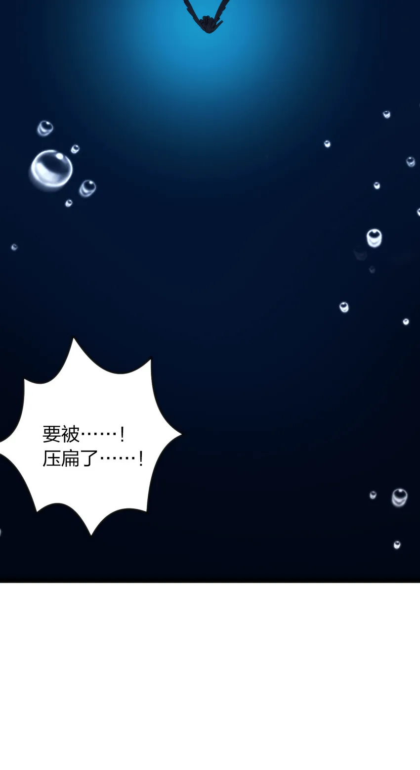 017 觉醒 第11页