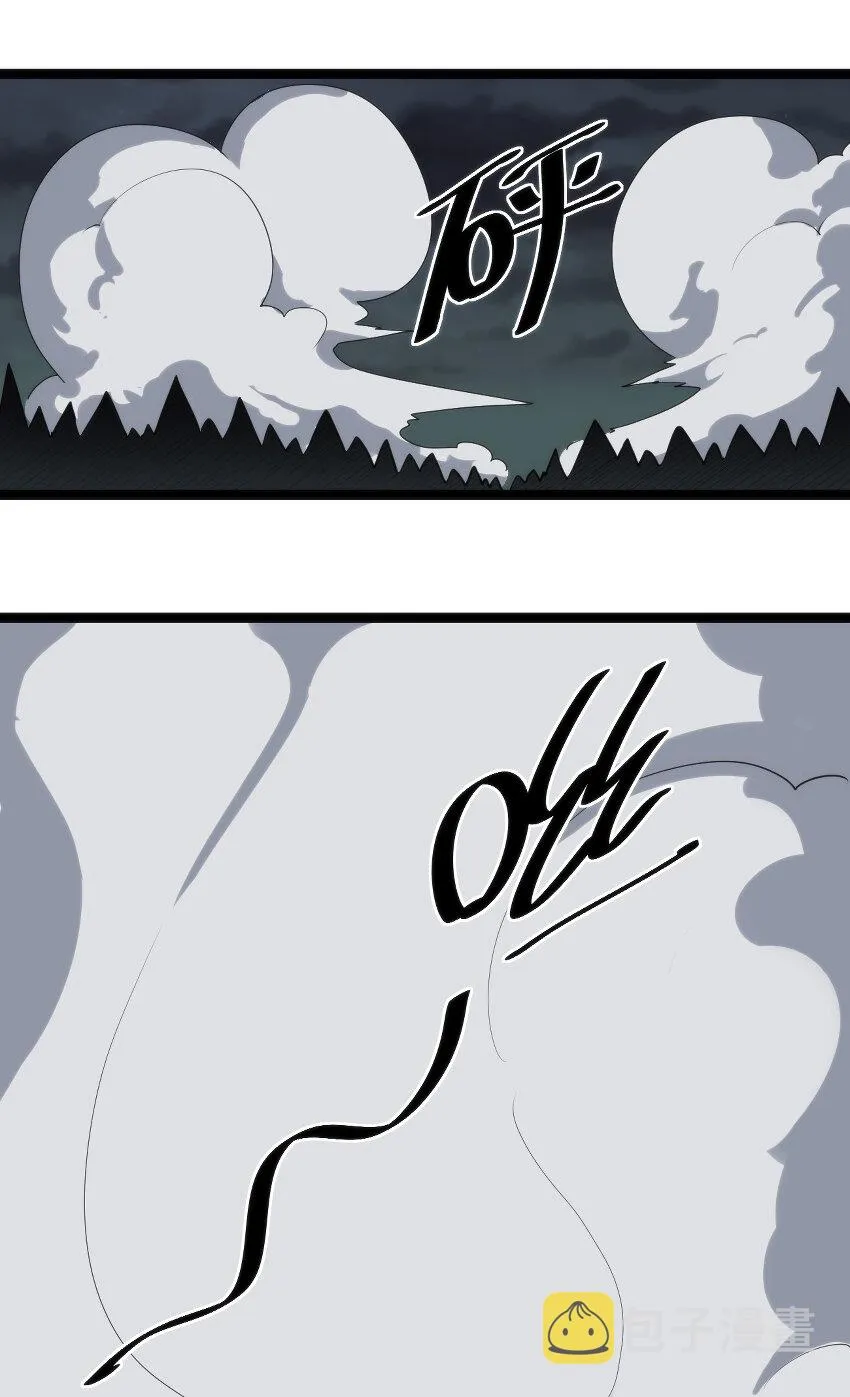 017 觉醒 第14页