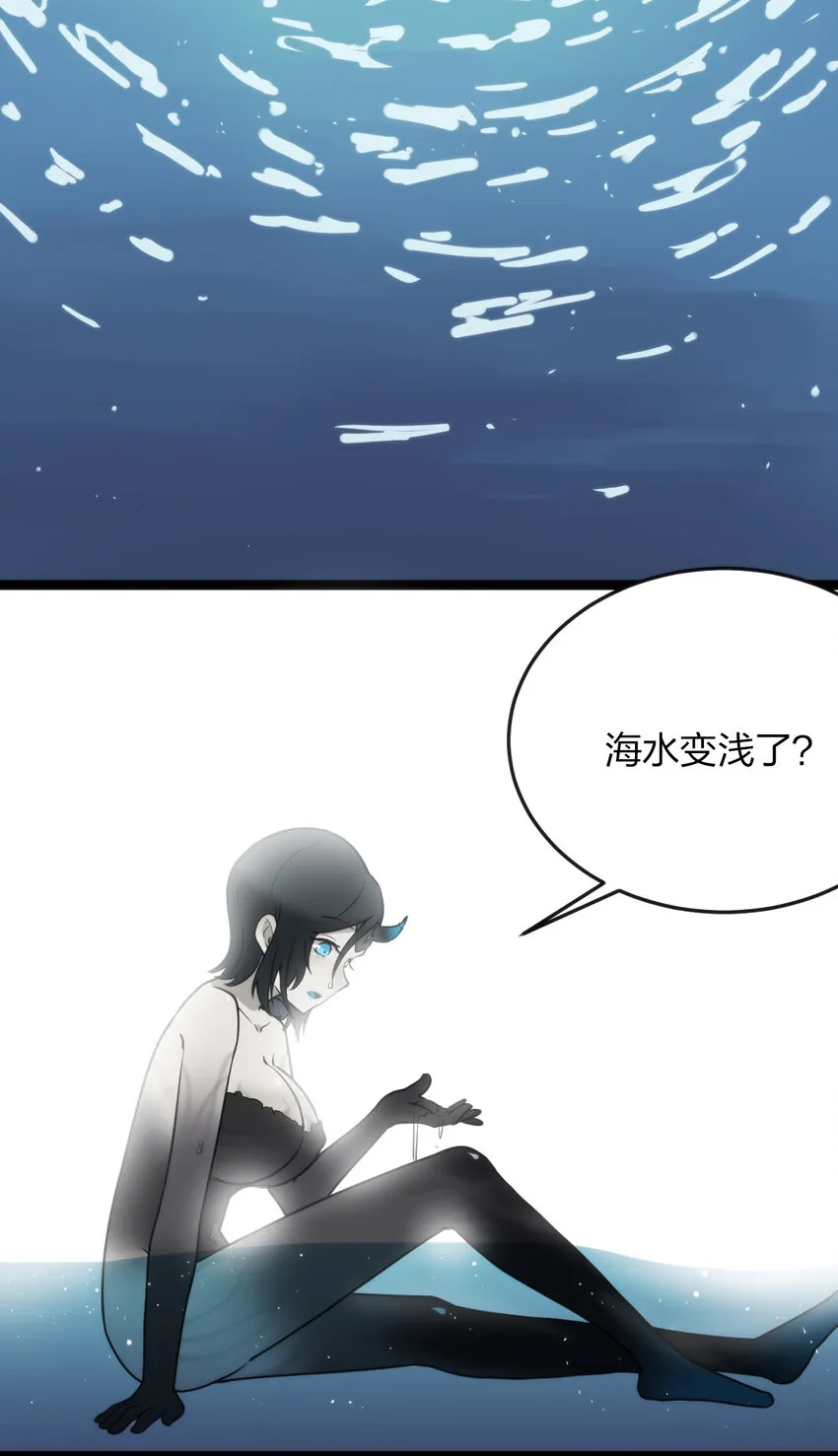 017 觉醒 第18页