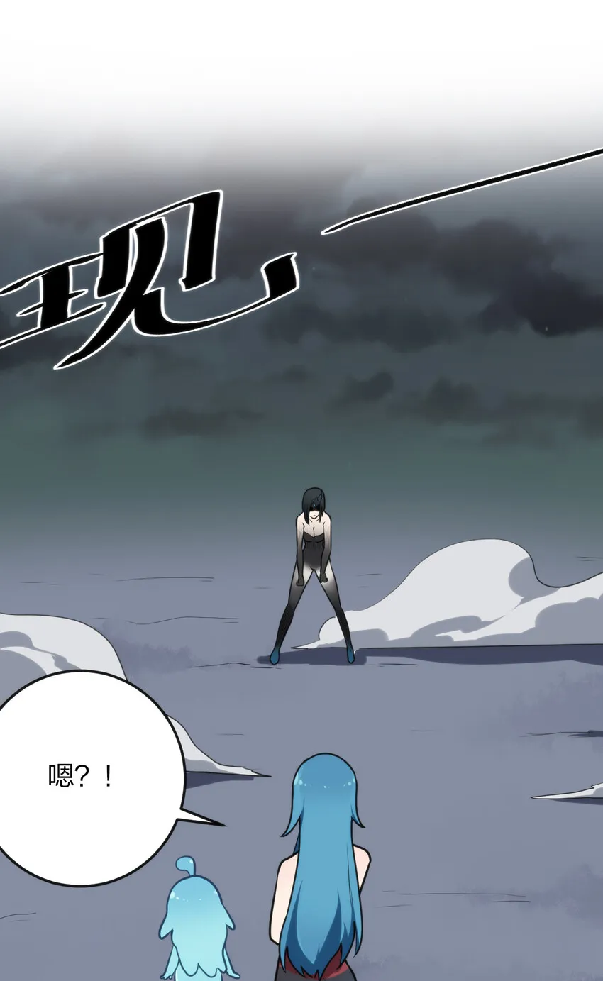 017 觉醒 第21页