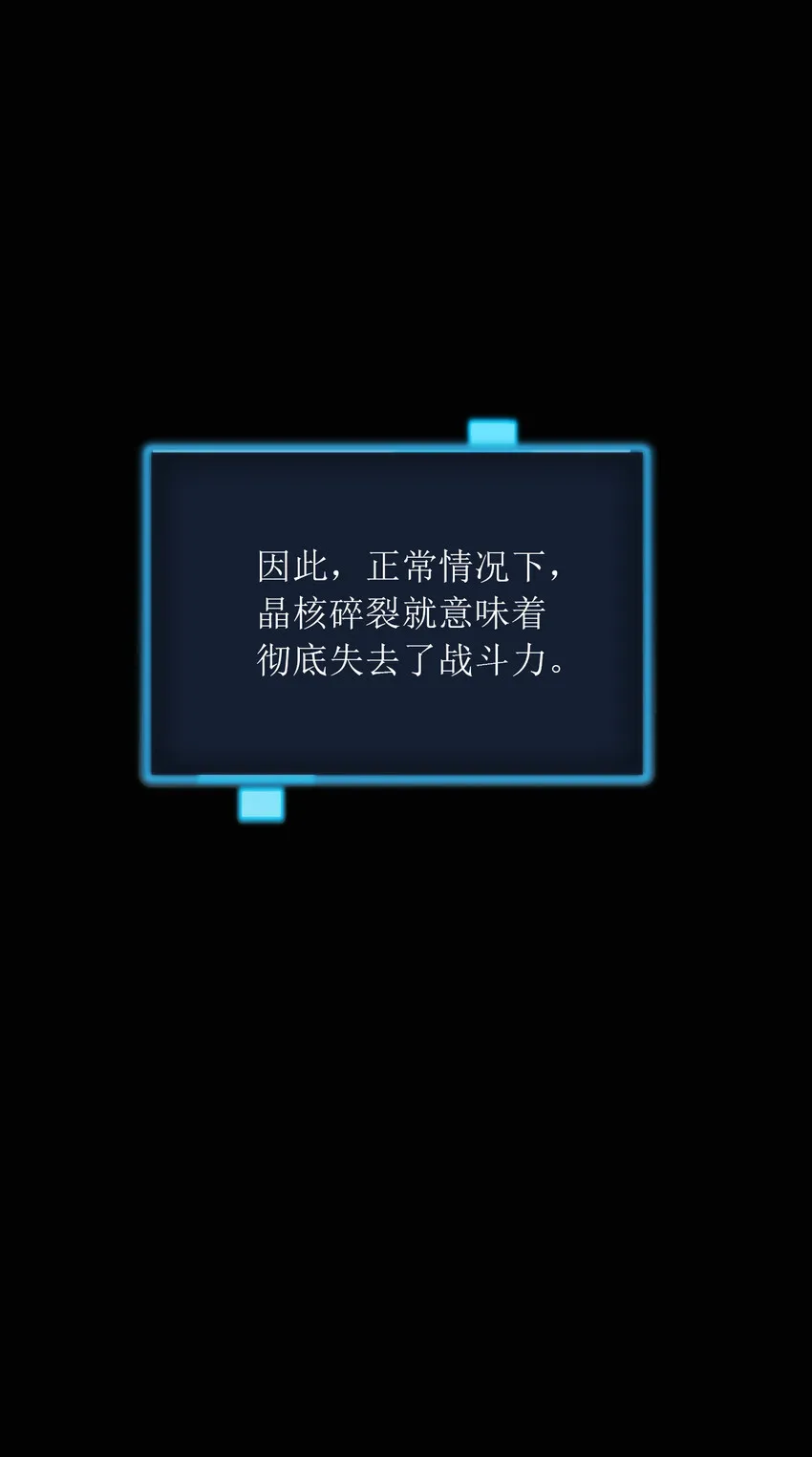 017 觉醒 第40页