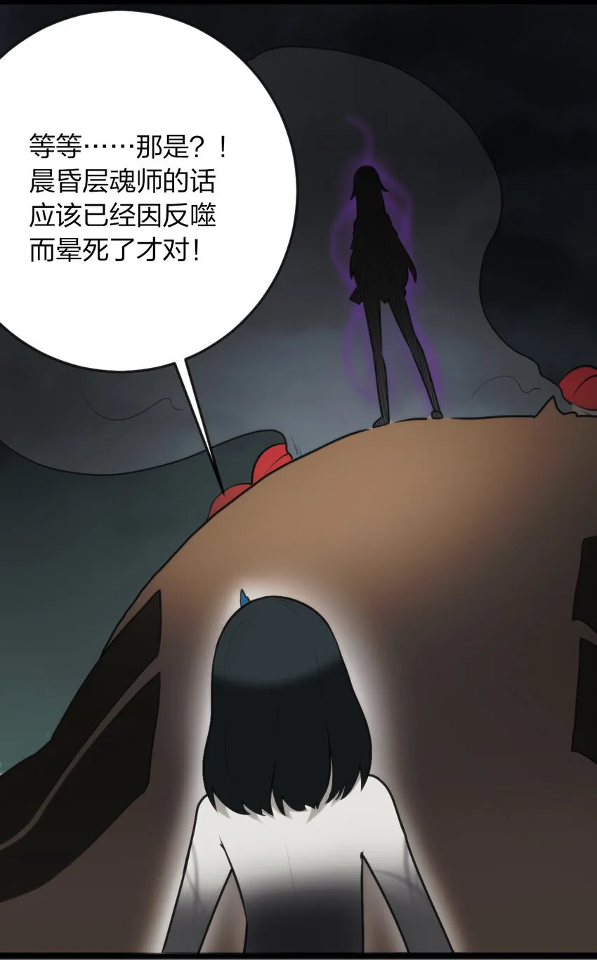 017 觉醒 第42页