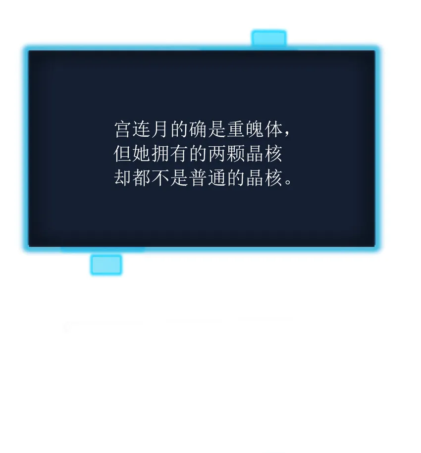 017 觉醒 第44页
