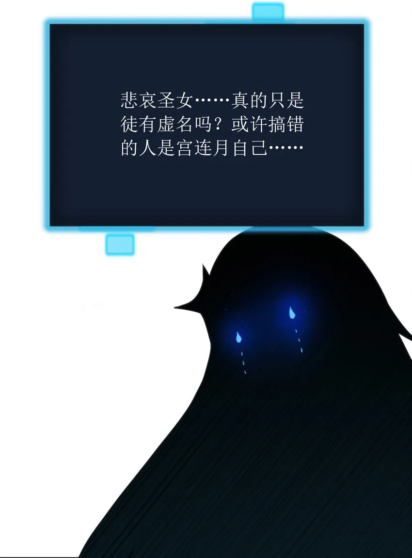 017 觉醒 第45页