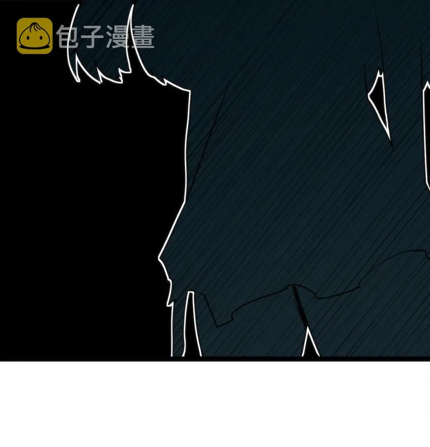 017 觉醒 第46页
