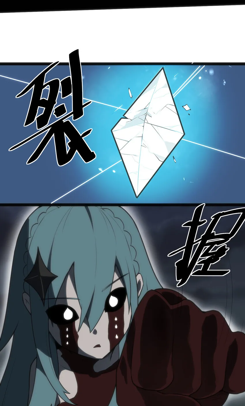 018 事件落幕 第9页
