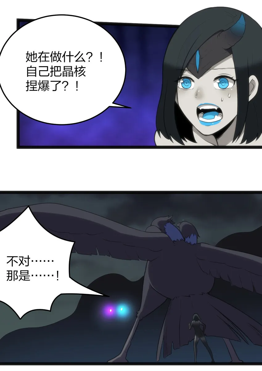 018 事件落幕 第11页