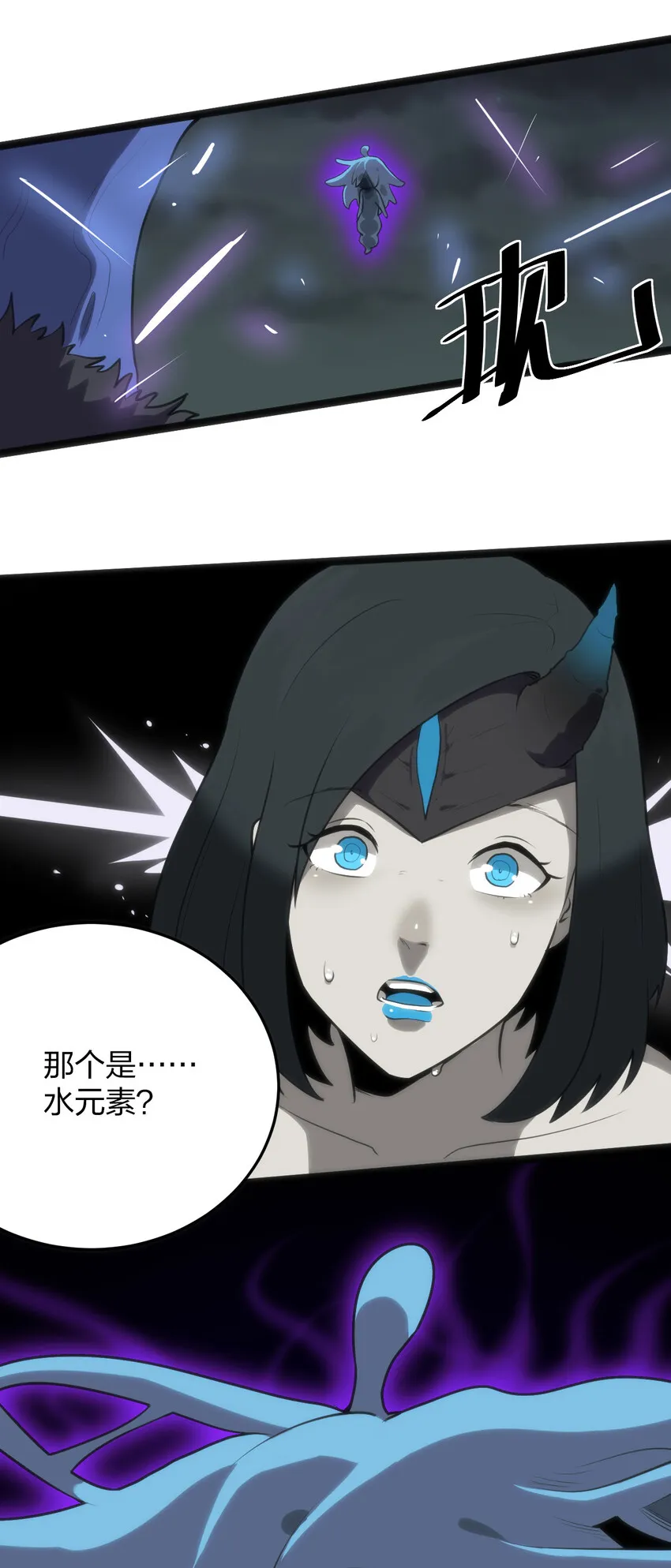 018 事件落幕 第18页