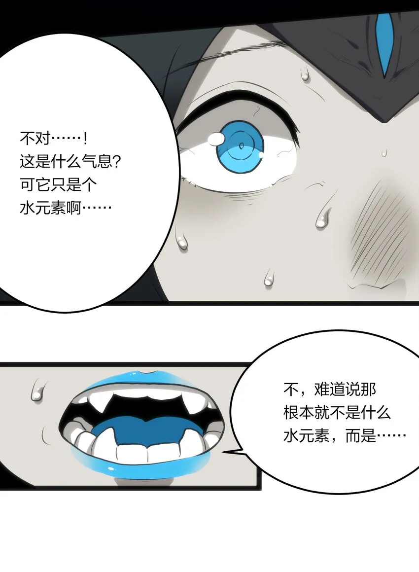 018 事件落幕 第20页