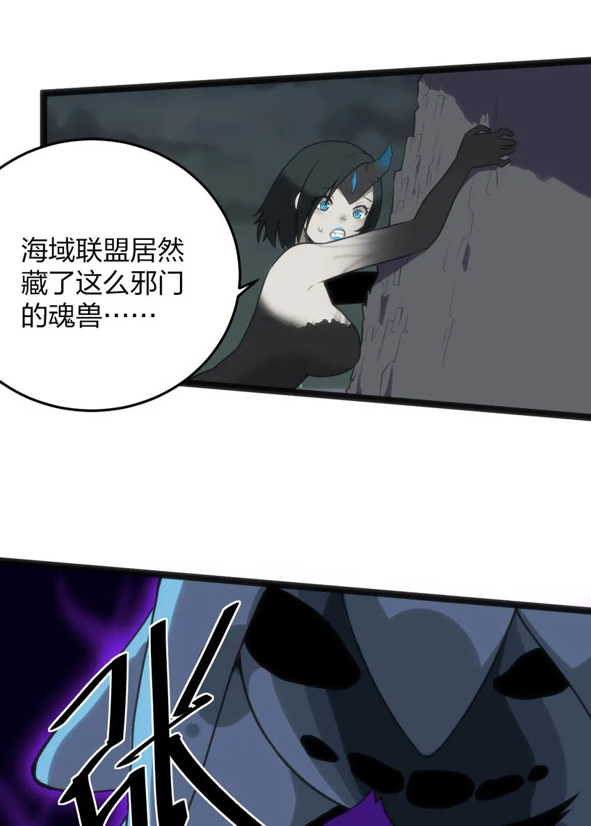 018 事件落幕 第23页