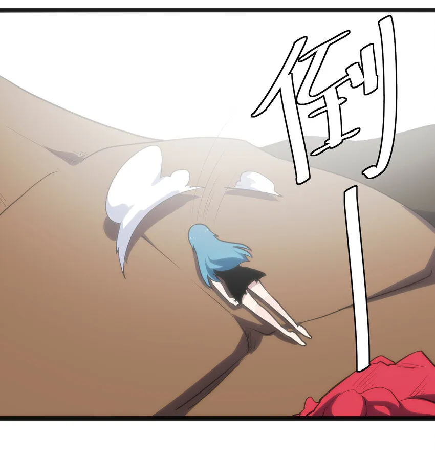 018 事件落幕 第35页