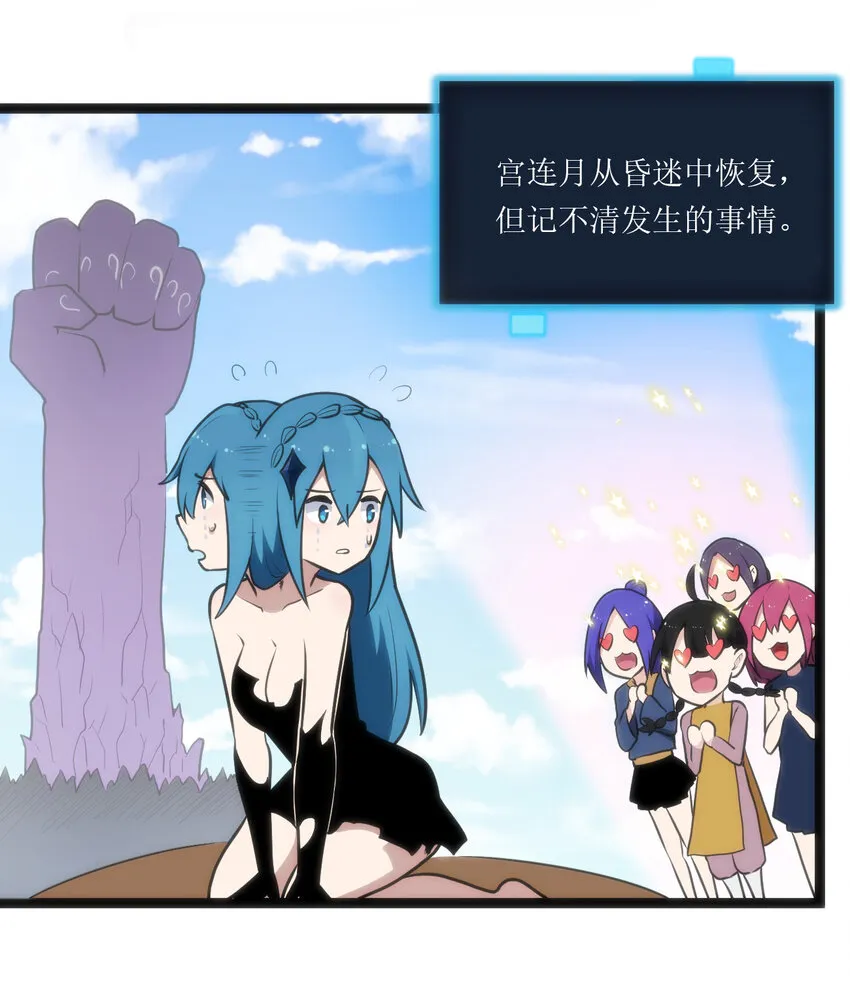 018 事件落幕 第39页