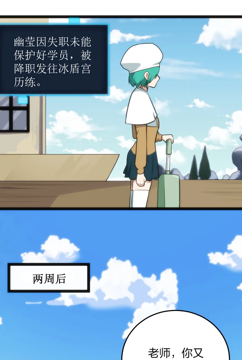 018 事件落幕 第41页