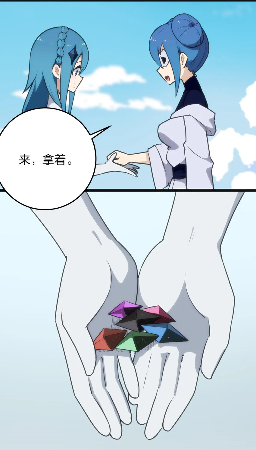 018 事件落幕 第43页