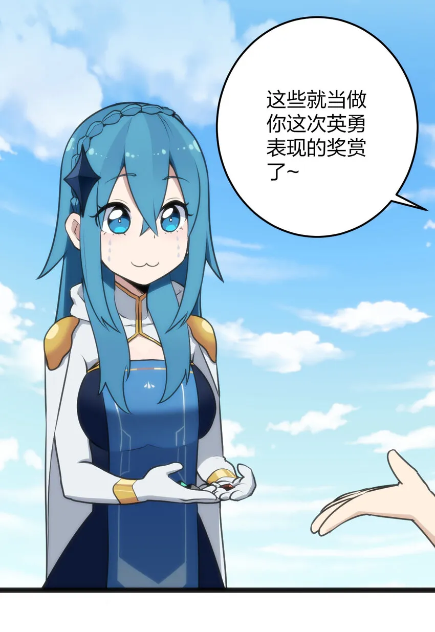 018 事件落幕 第45页