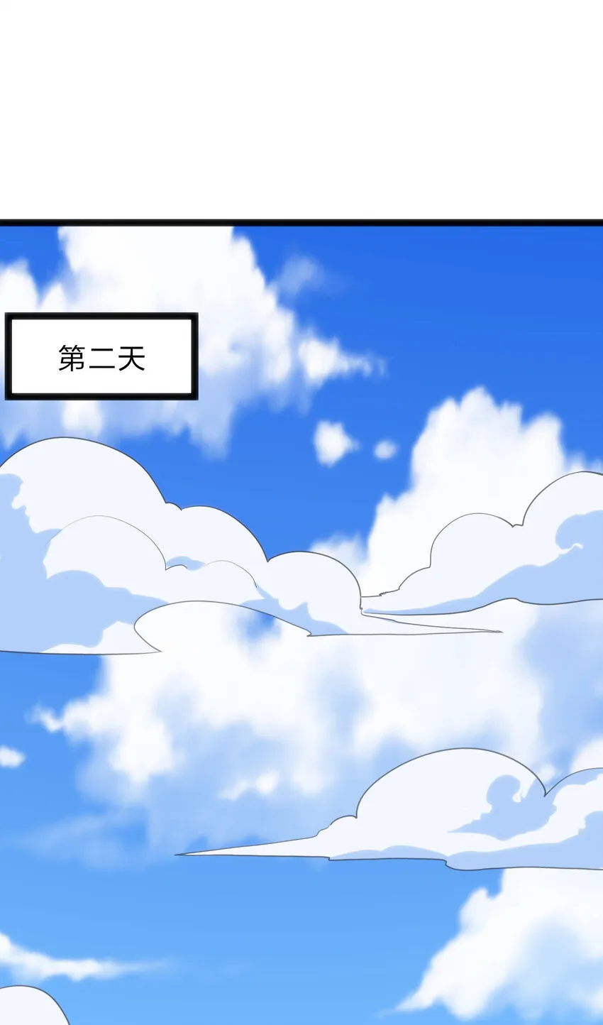 019 铁玉冰蝎 第10页