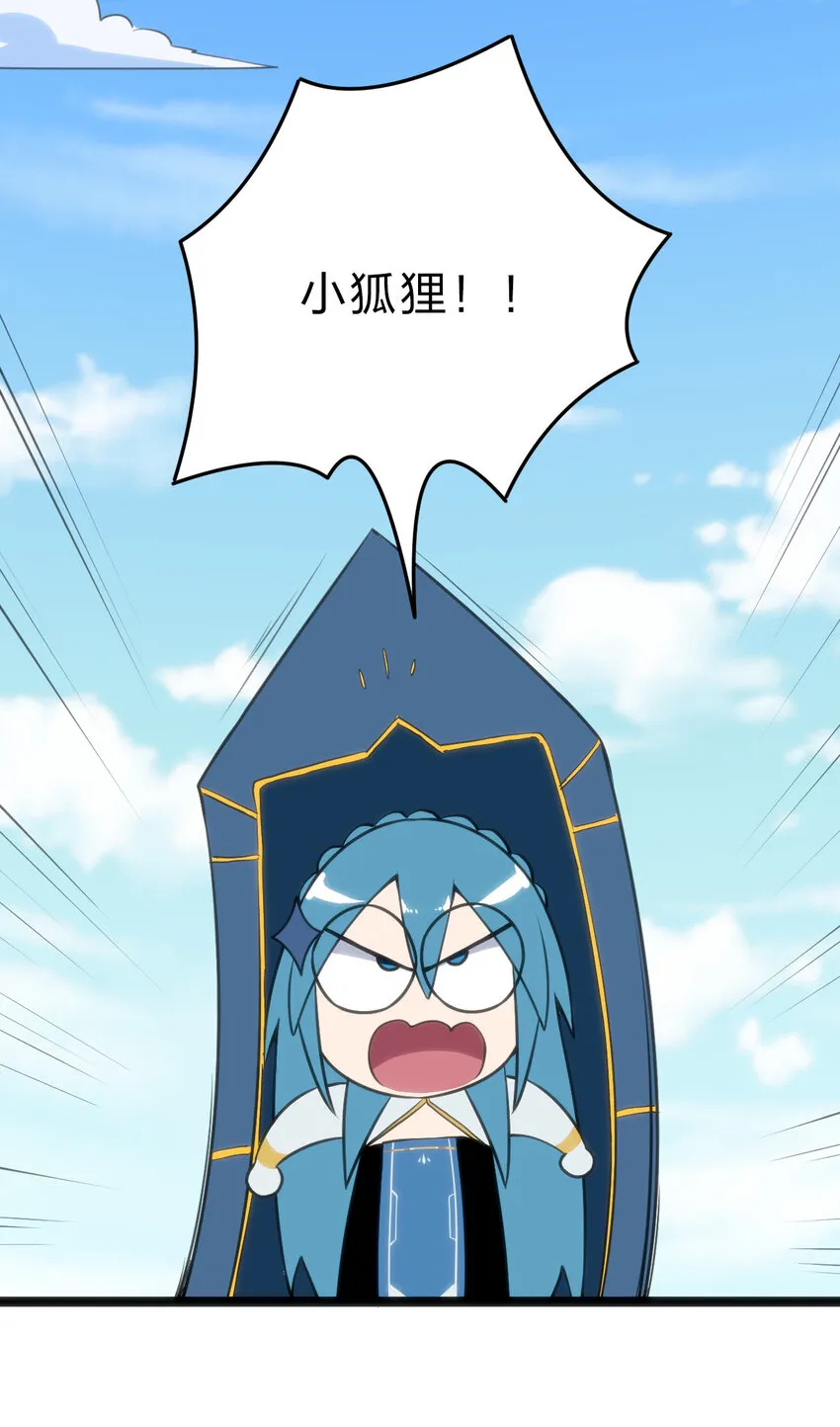 019 铁玉冰蝎 第11页