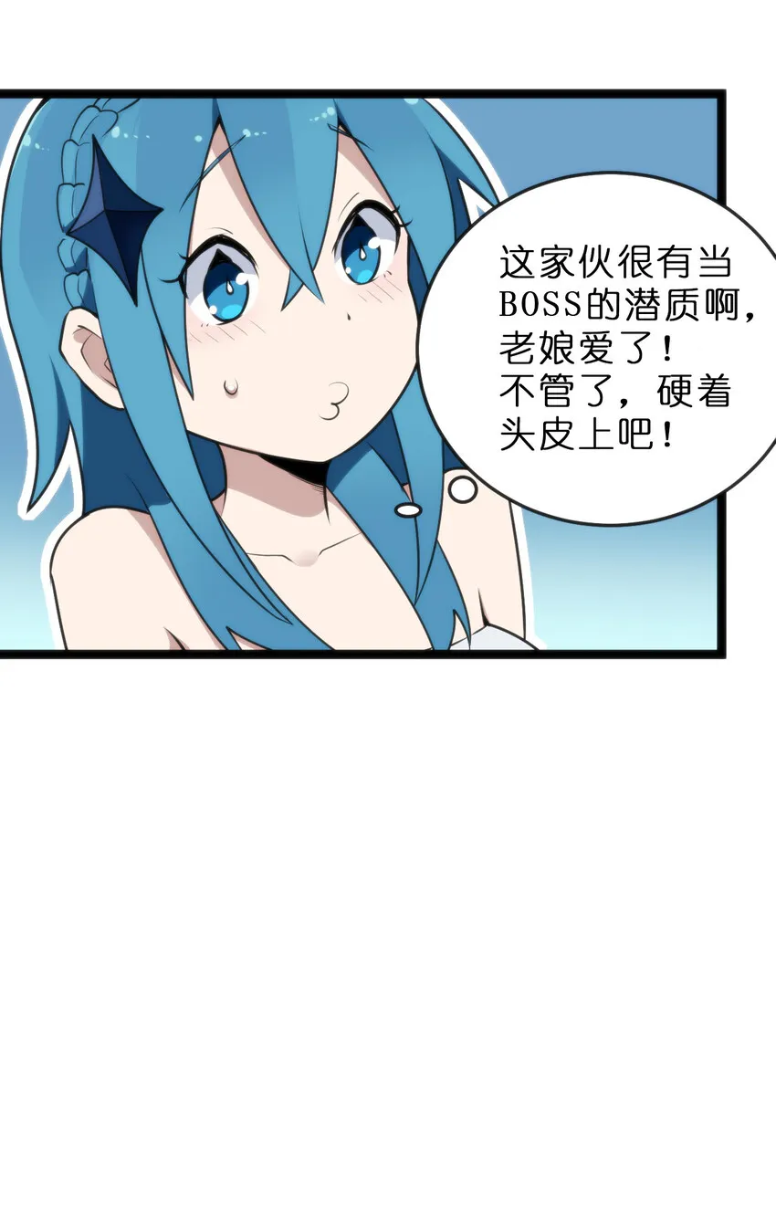 019 铁玉冰蝎 第26页