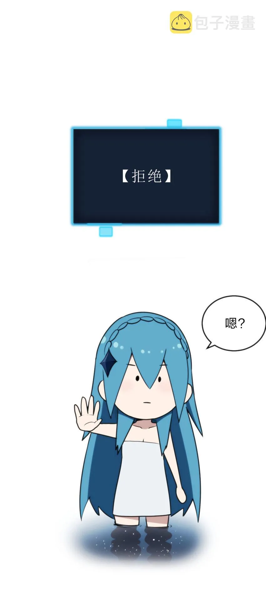 019 铁玉冰蝎 第33页