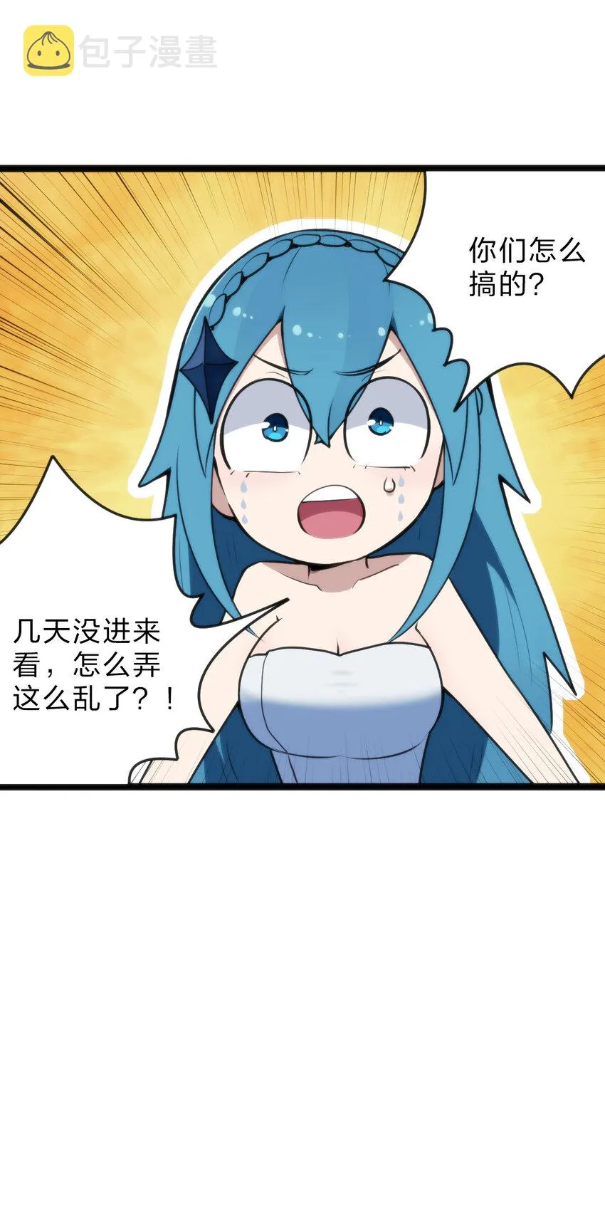 019 铁玉冰蝎 第38页