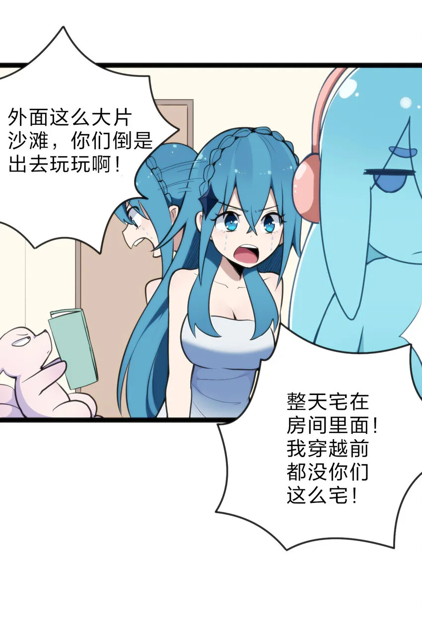 019 铁玉冰蝎 第39页