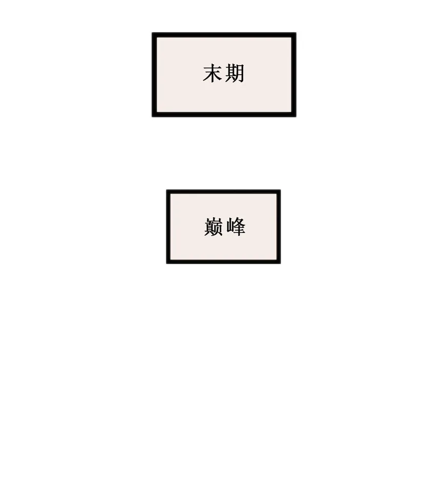 019 铁玉冰蝎 第51页
