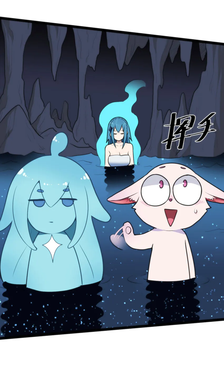 020 第三只魂宠GET！ 第5页