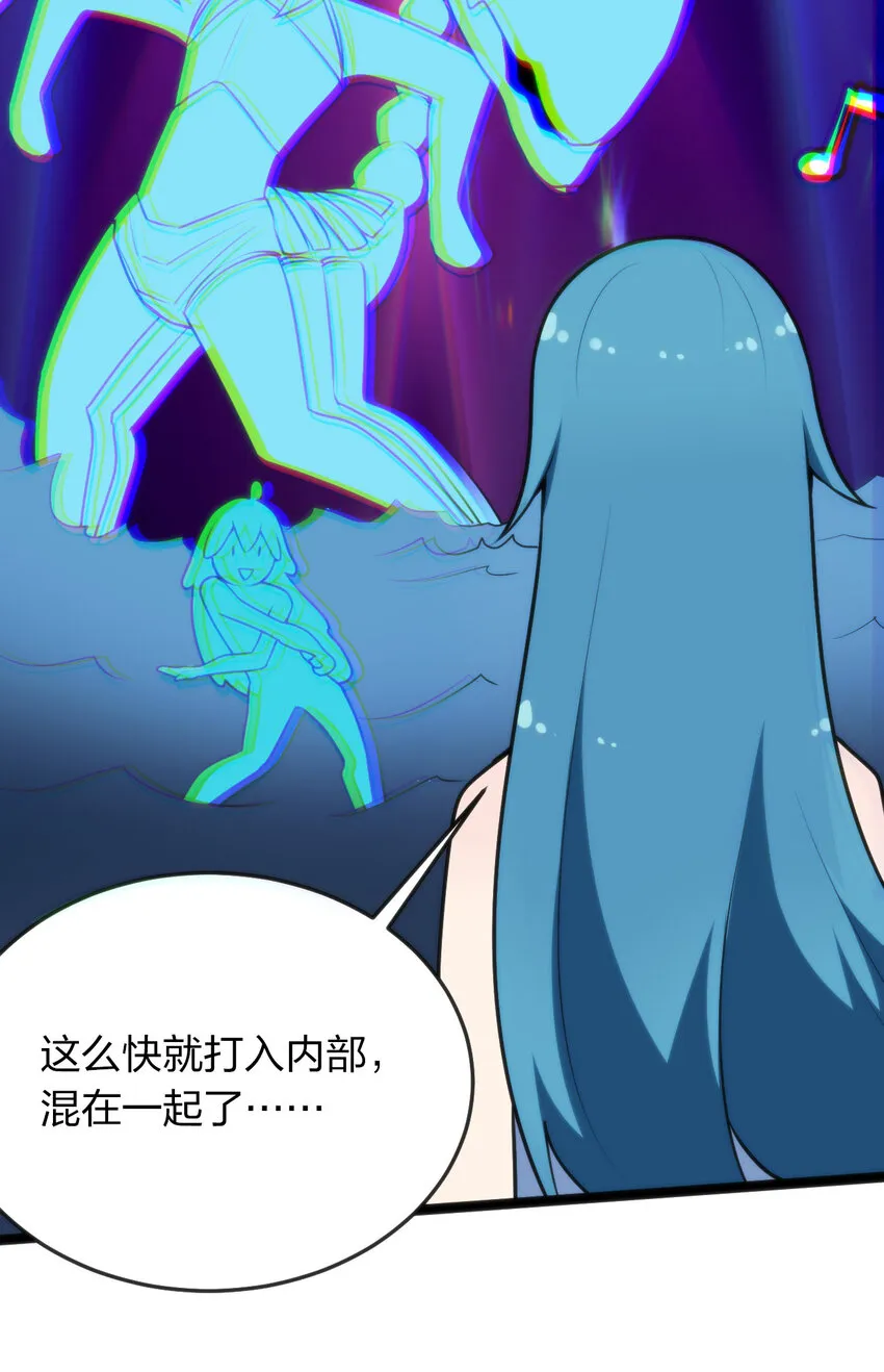 020 第三只魂宠GET！ 第27页