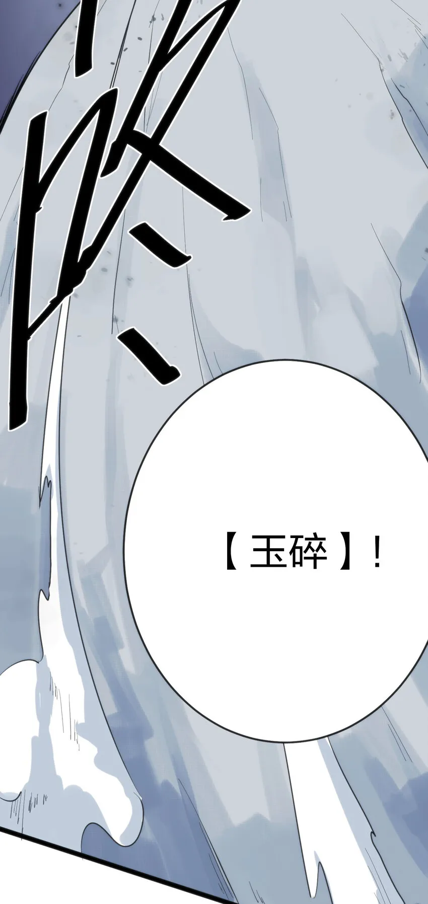 021 图书馆邂逅 第6页
