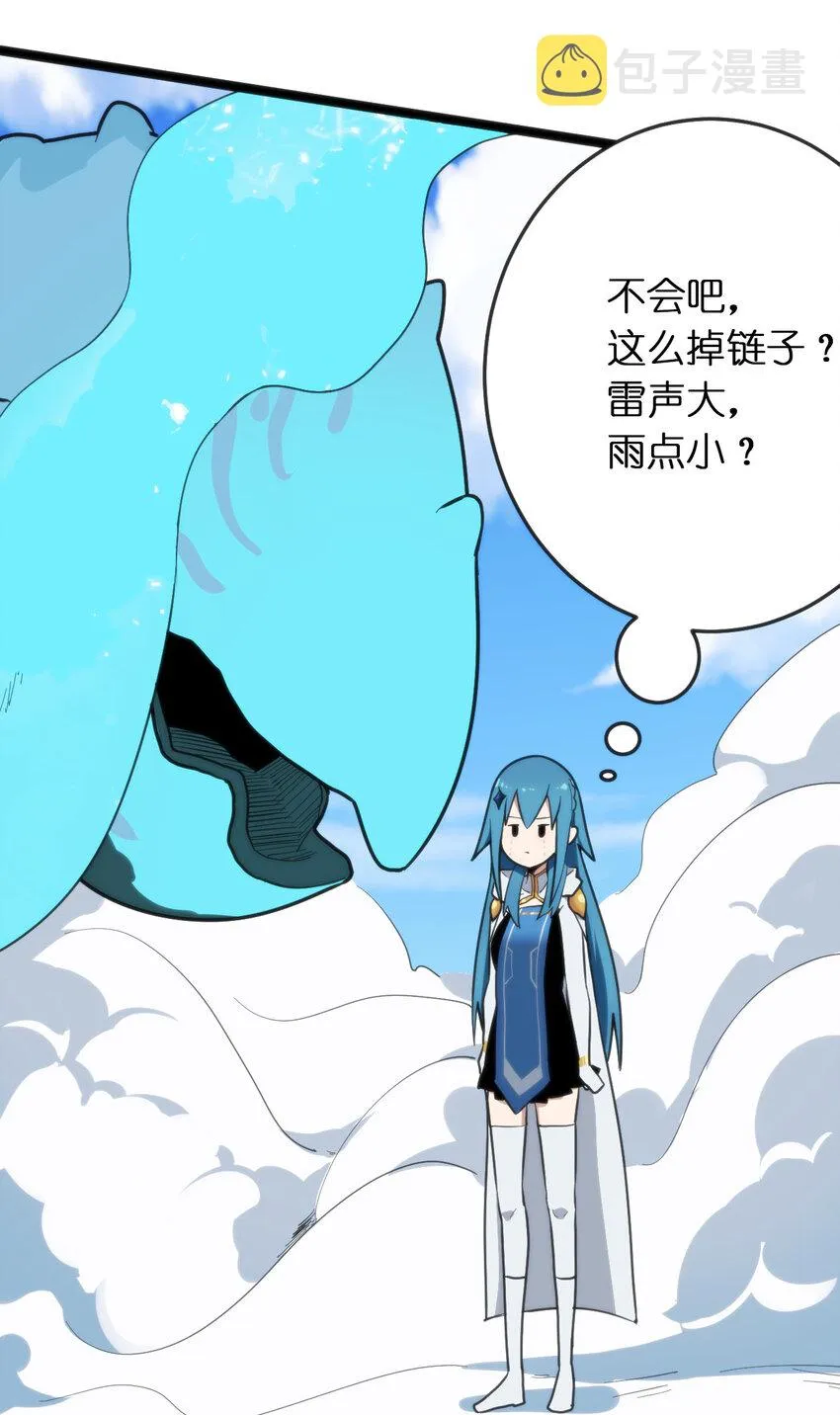021 图书馆邂逅 第8页
