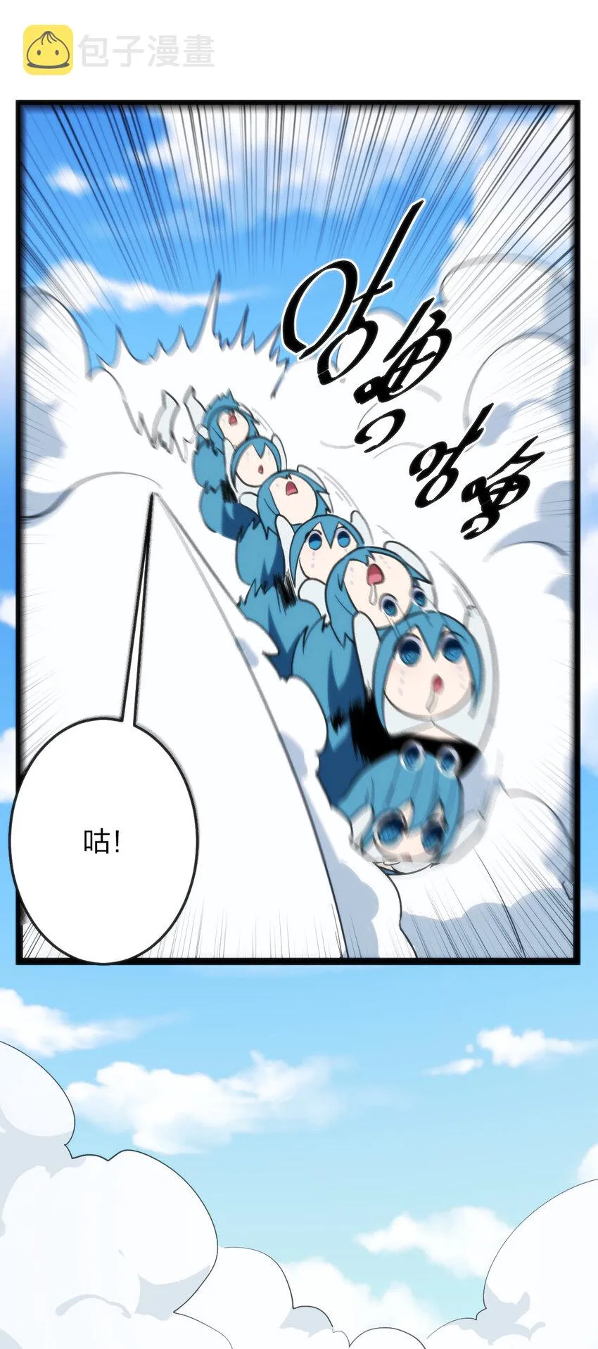 021 图书馆邂逅 第13页