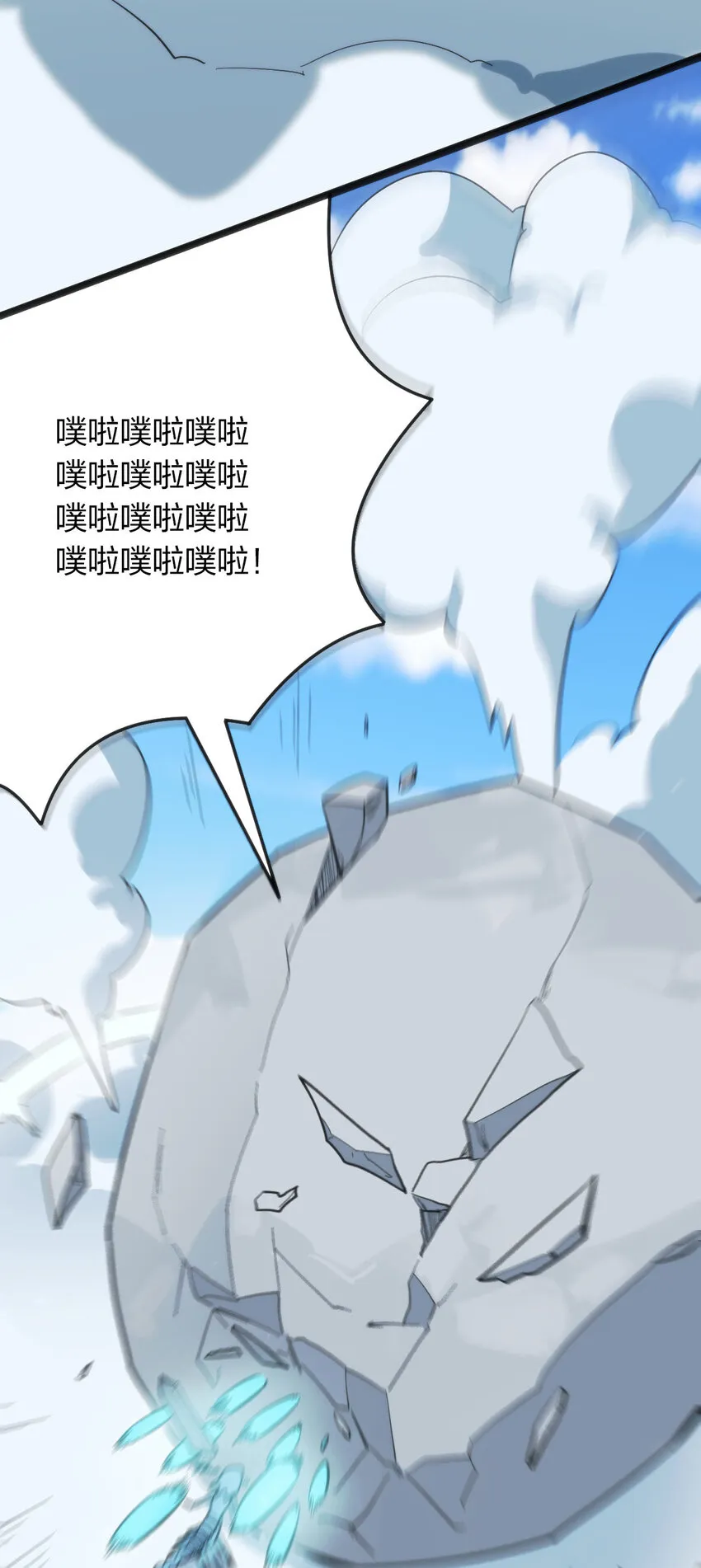 021 图书馆邂逅 第16页