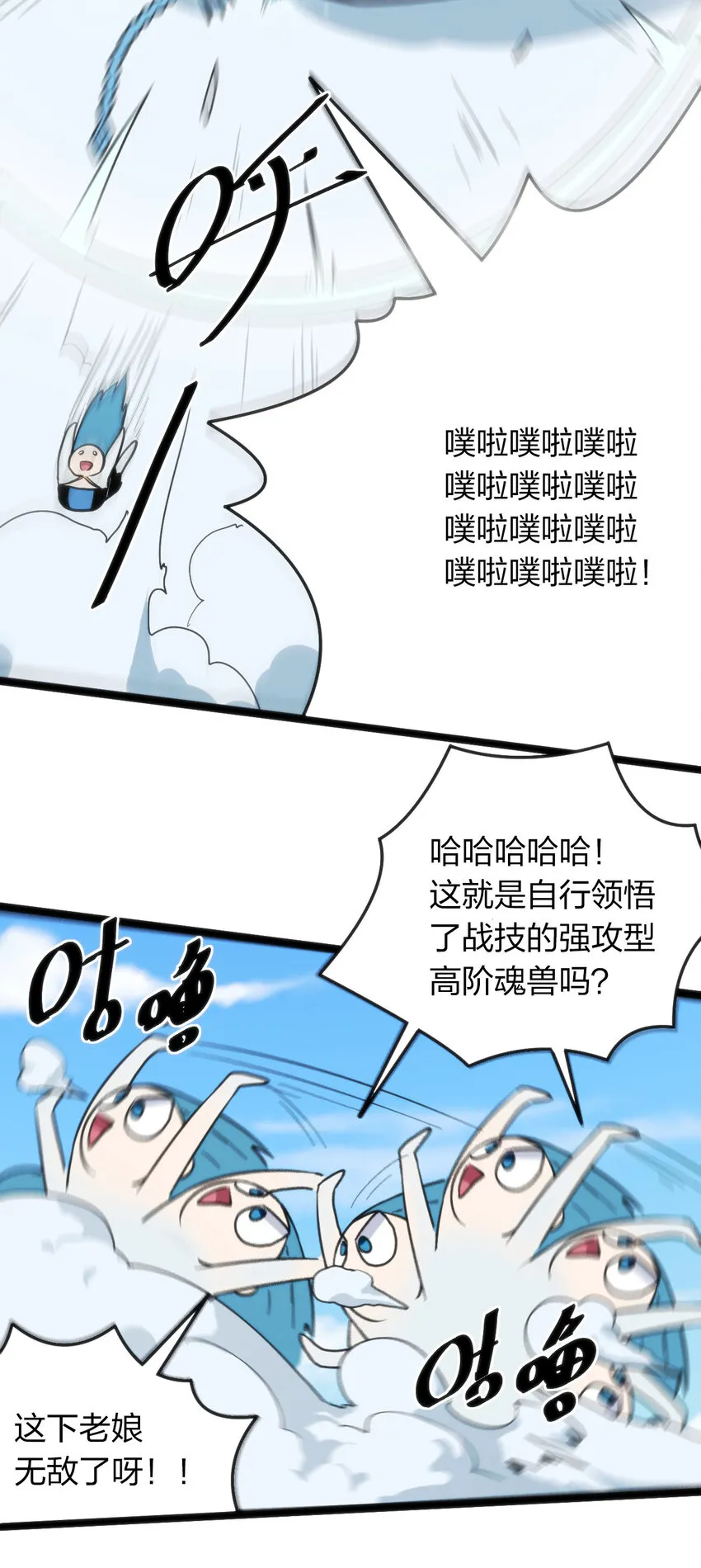 021 图书馆邂逅 第17页