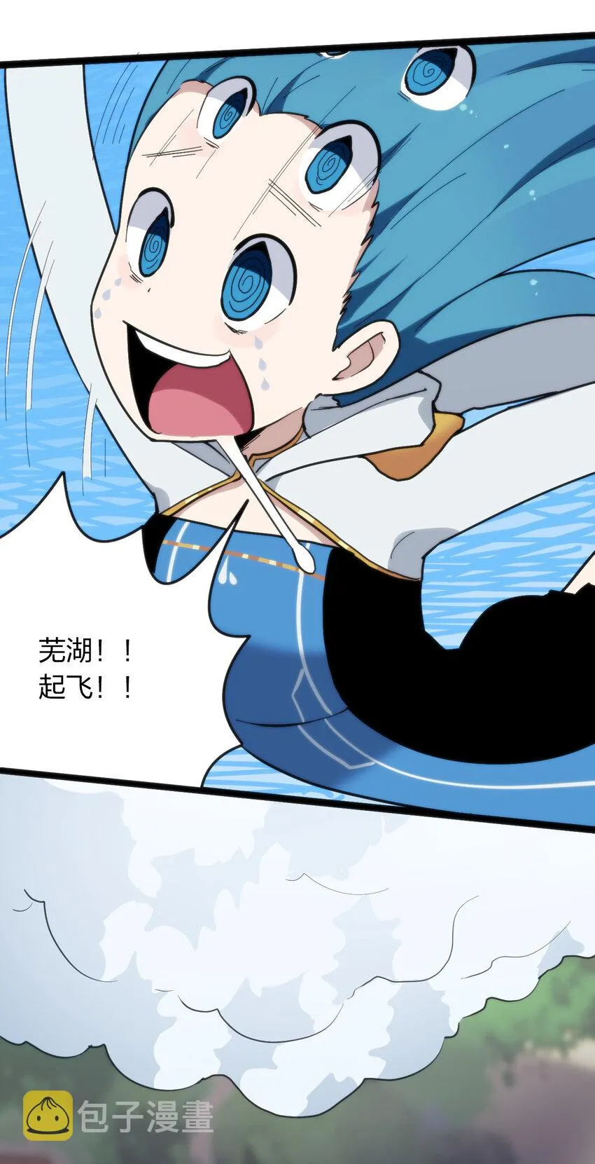 021 图书馆邂逅 第18页