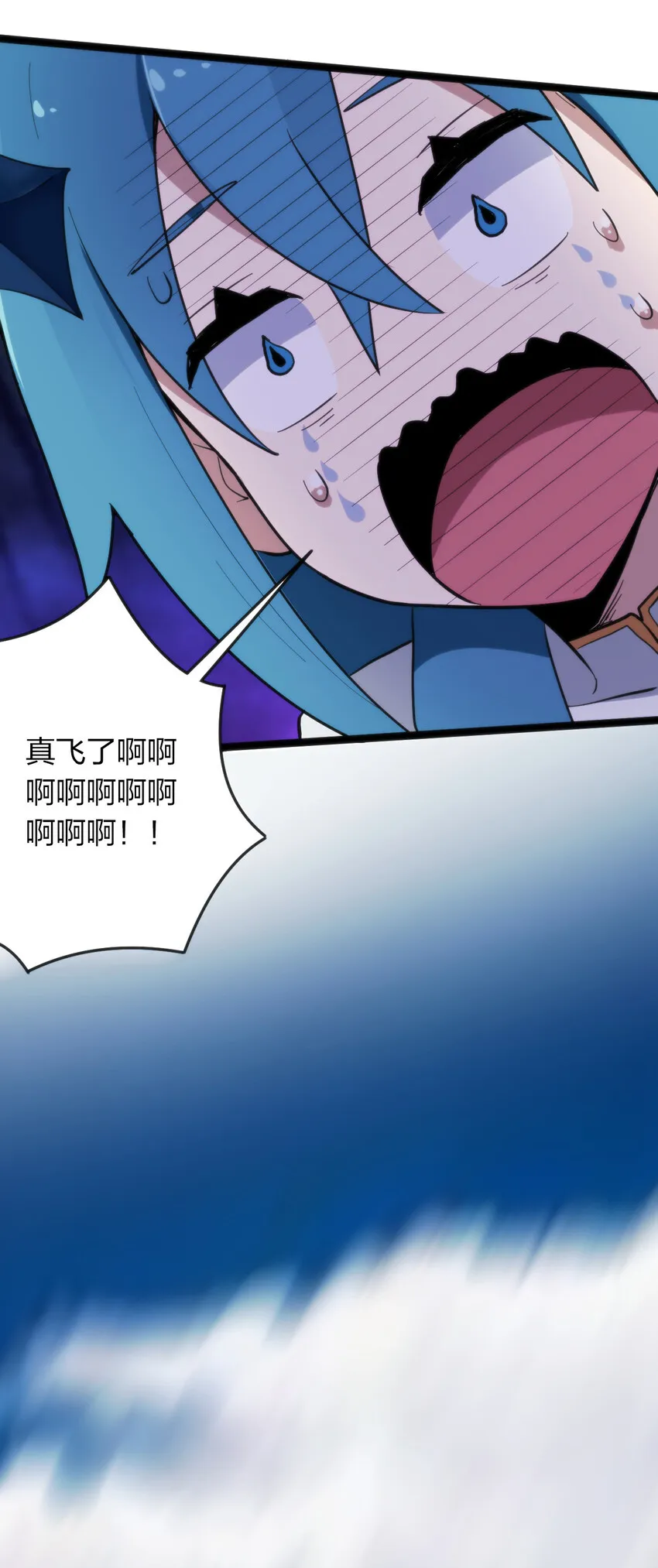 021 图书馆邂逅 第23页