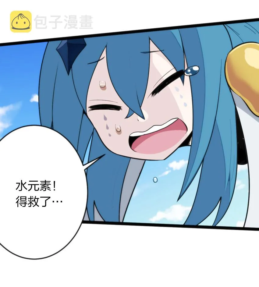 021 图书馆邂逅 第26页